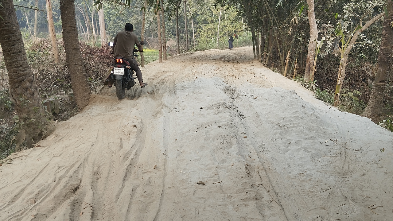 আজকের বাংলাদেশ