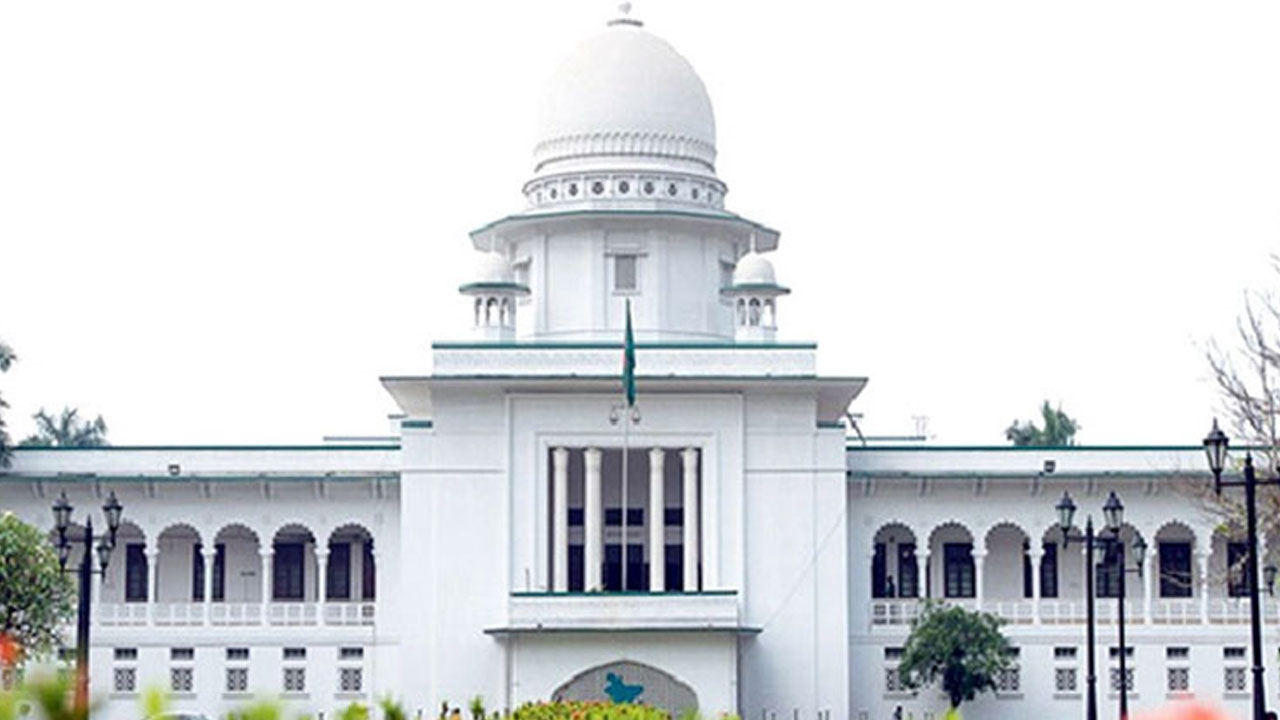 হাইকোর্ট। পুরোনো ছবি