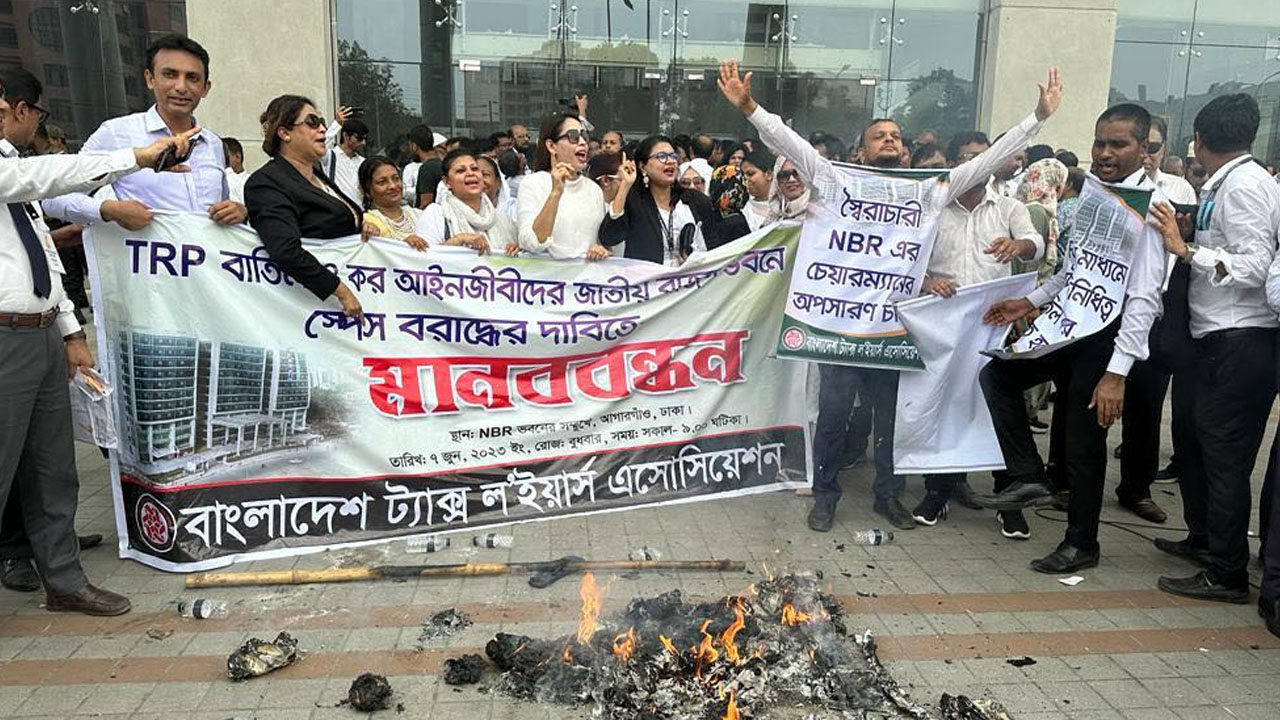 কর এজেন্ট নিয়োগের বিধিমালা বাতিলের দাবিতে এনবিআর চেয়ারম্যানের কুশপুত্তলিকা দাহ।
