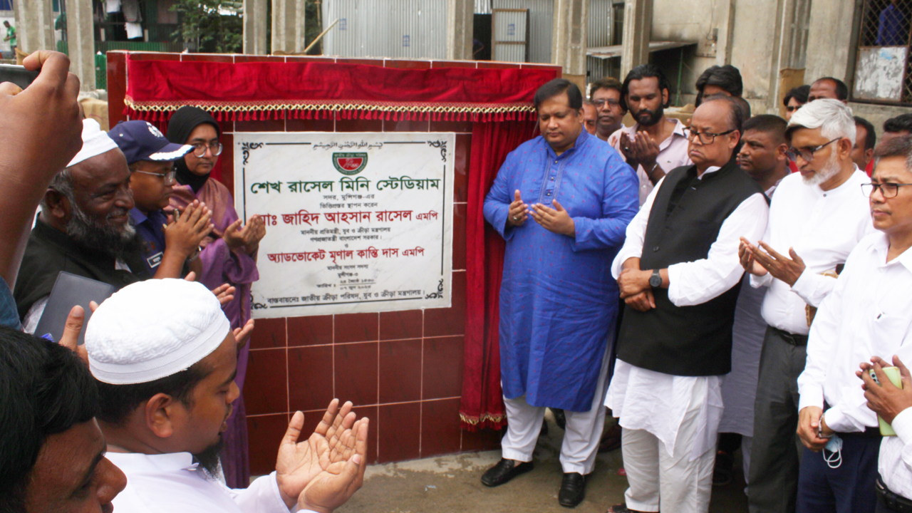 ছবি : কালবেলা