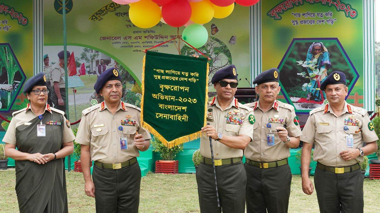 বাংলাদেশ সেনাবাহিনীর বৃক্ষরোপণ অভিযান-২০২৩ এর উদ্বোধন করেছেন সেনাবাহিনী প্রধান জেনারেল এস এম শফিউদ্দিন আহমেদ।