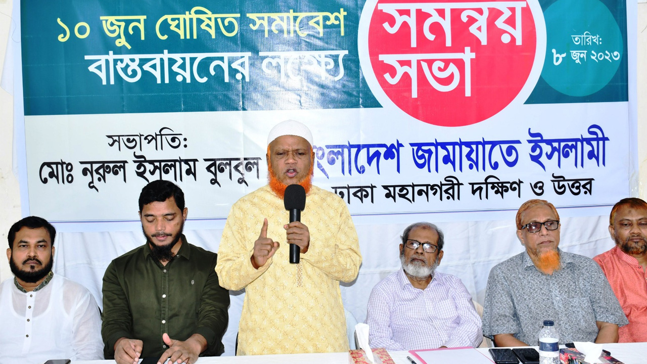 সভায় বক্তব্য দেন জামায়াতে ইসলামীর কেন্দ্রীয় নির্বাহী পরিষদ সদস্য নূরুল ইসলাম বুলবুল। ছবি : কালবেলা