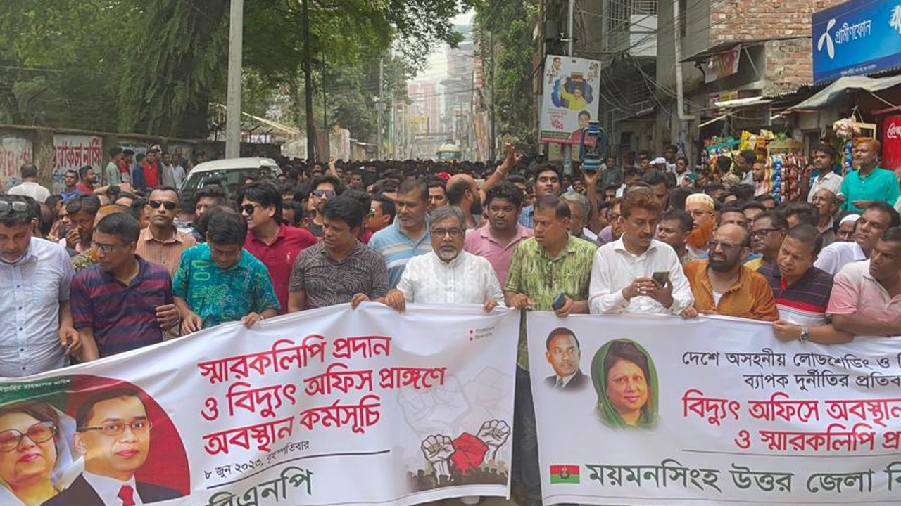 ছবি : সংগৃহীত
