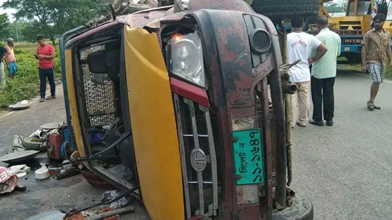 ছবি: সংগৃহীত