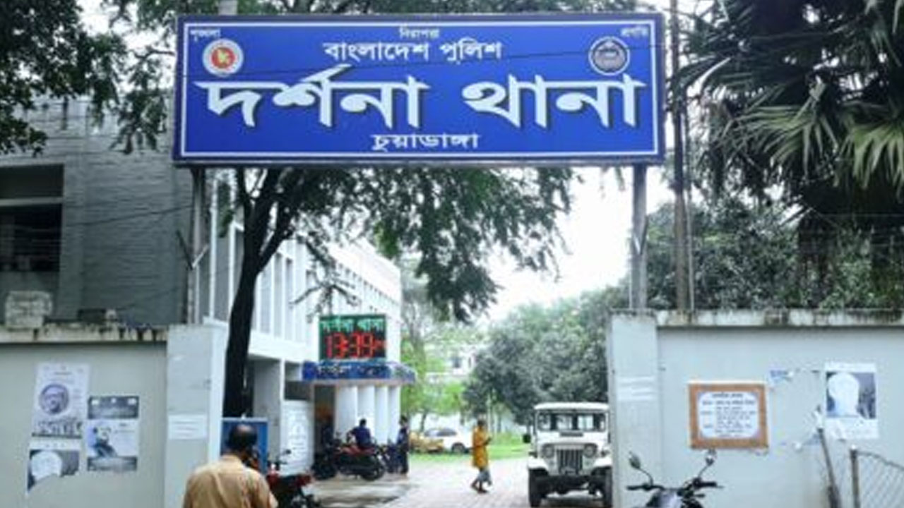 দর্শনা থানা।
