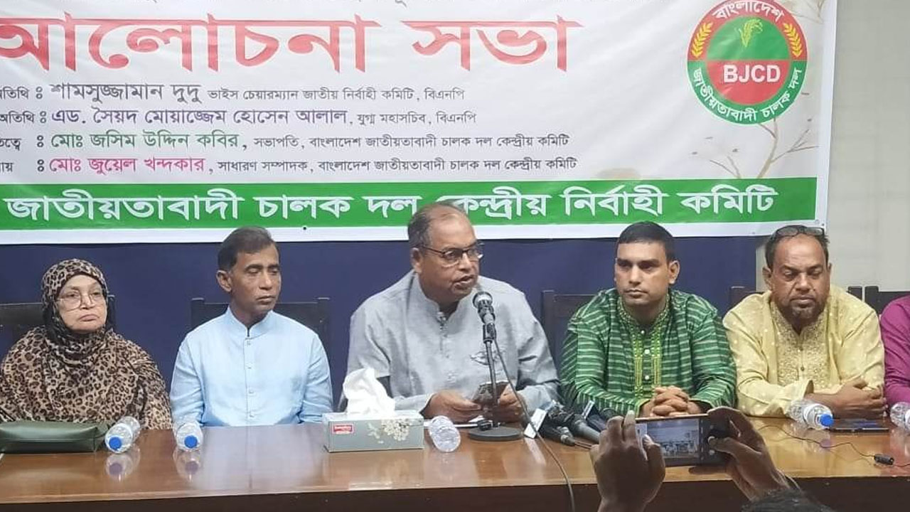 জাতীয় প্রেস ক্লাবে জাতীয়তাবাদী চালক দলের উদ্যোগে এক আলোচনা সভায় বিএনপির ভাইস চেয়ারম্যান শামসুজ্জামান দুদু।