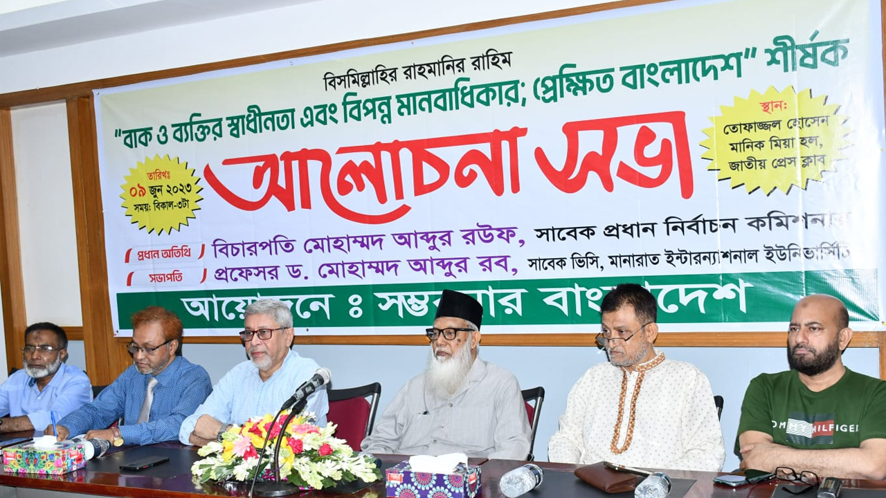 ছবি : কালবেলা