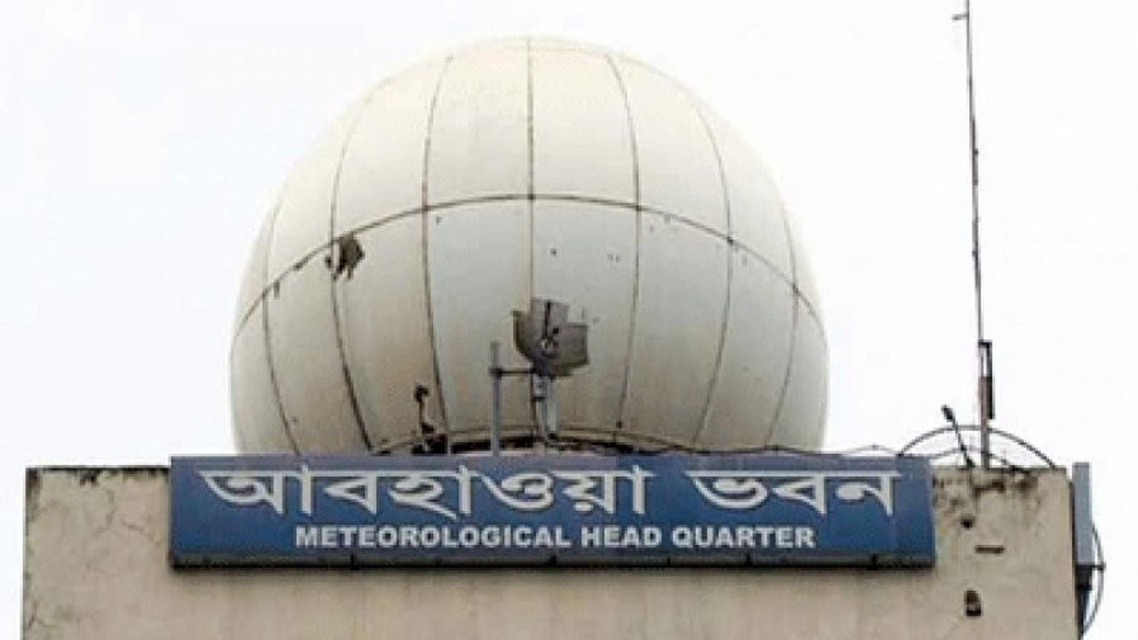 আবহাওয়া ভবন।