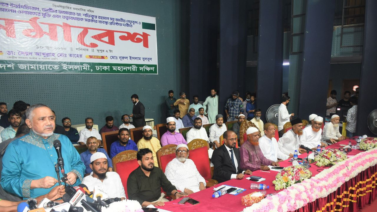 জামায়াতের সমাবেশে বক্তব্য দিচ্ছেন ডা. সৈয়দ আব্দুল্লাহ মো. তাহের।