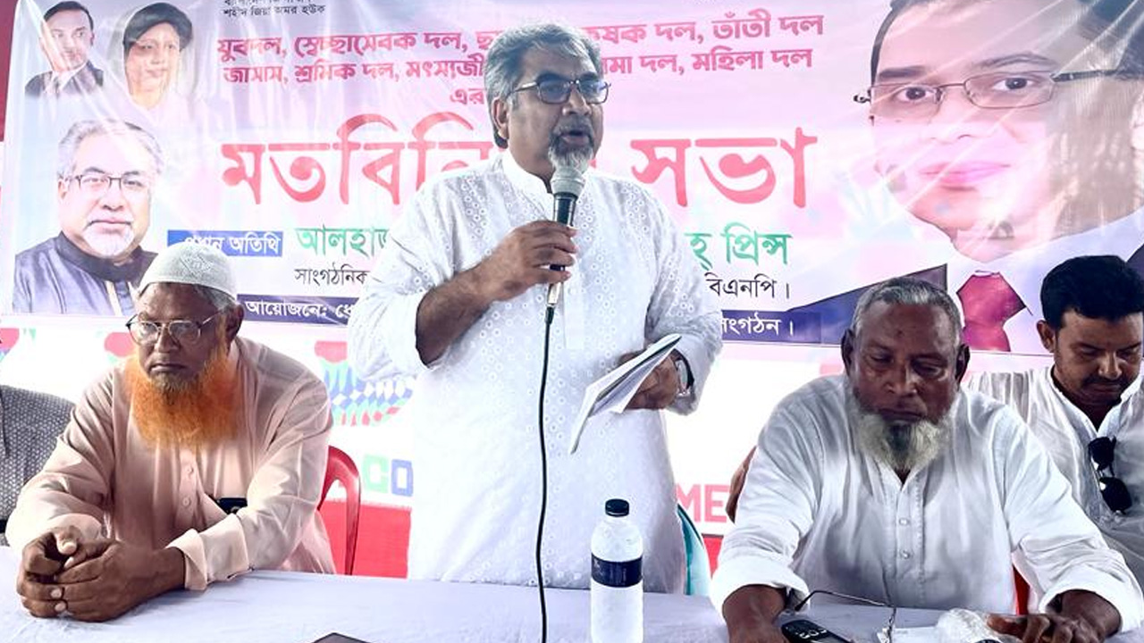 বক্তব্য দিচ্ছেন বিএনপির সাংগঠনিক সম্পাদক সৈয়দ এমরান সালেহ প্রিন্স। ছবি : কালবেলা