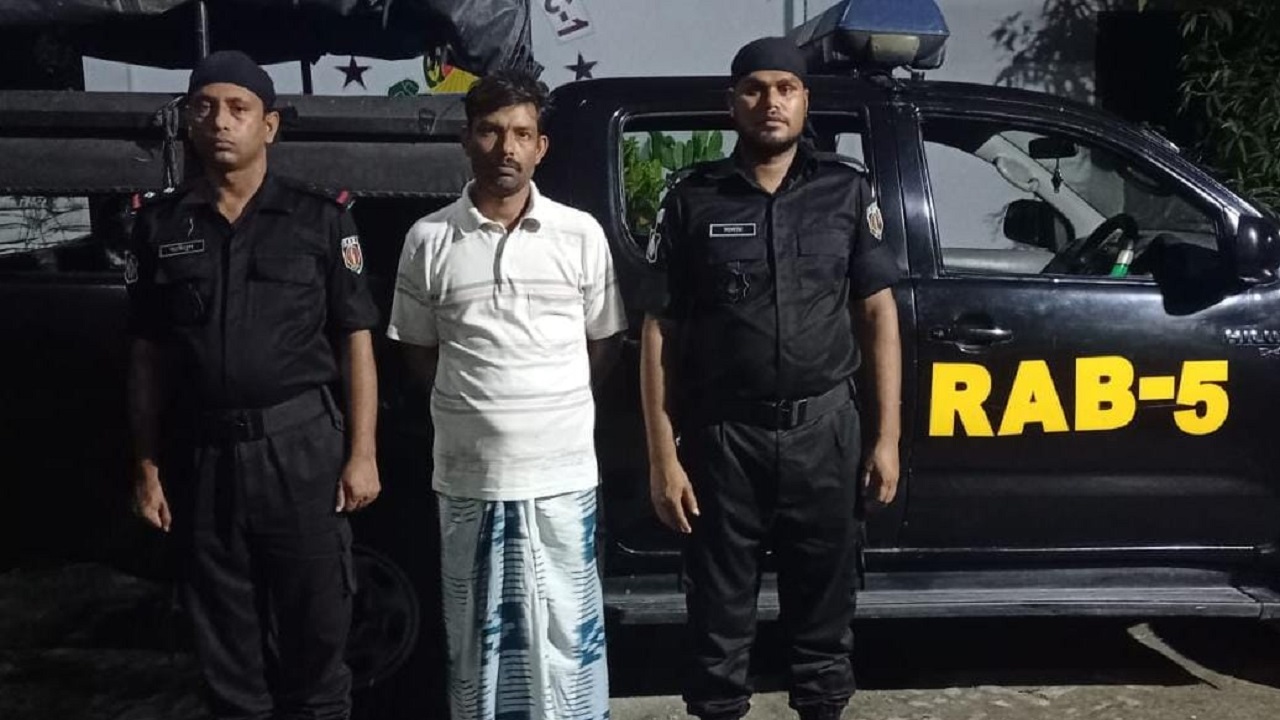 র‌্যাব সদস্যদের মাঝে দণ্ডপ্রাপ্ত আসমি মো. আব্দুর রহিম। ছবি : কালবেলা