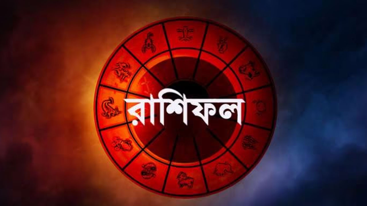 প্রতীকী ছবি