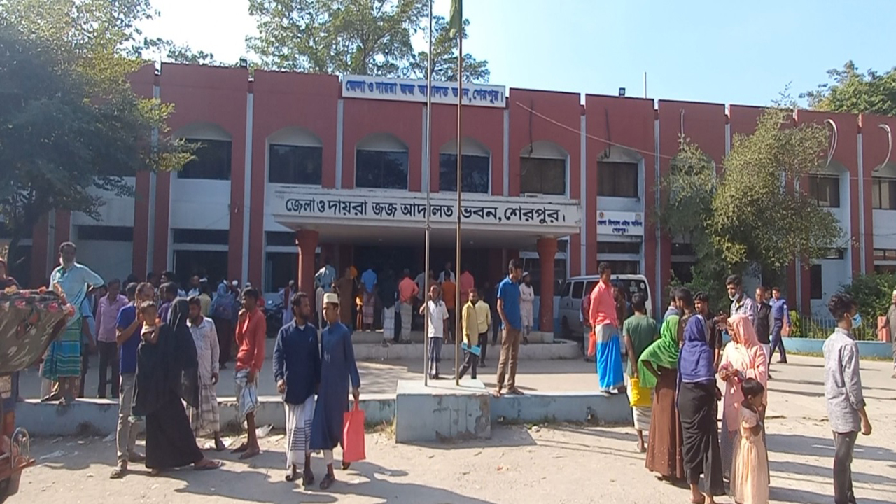 জেলা ও দায়রা জজ আদালত, শেরপুর