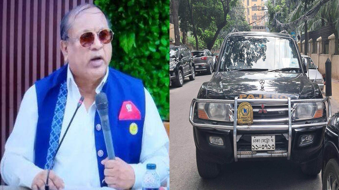 বিএইচআরসির চেয়ারম্যান দিলদার (বাঁয়ে) ও তার ব্যবহৃত গাড়ি (ডানে)। ছবি : সংগৃহীত