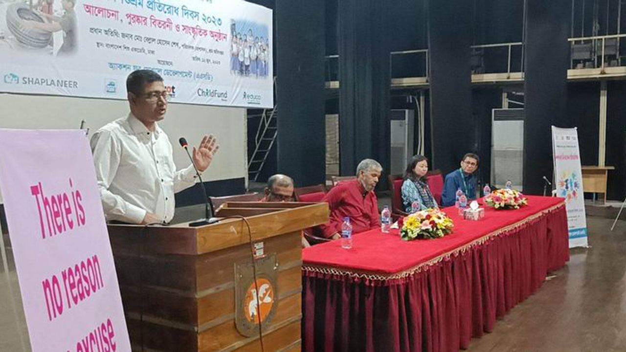 বিশ্ব শিশুশ্রম প্রতিরোধ দিবস উপলক্ষে অনুষ্ঠিত আলোচনা সভায় বক্তারা। ছবি : কালবেলা