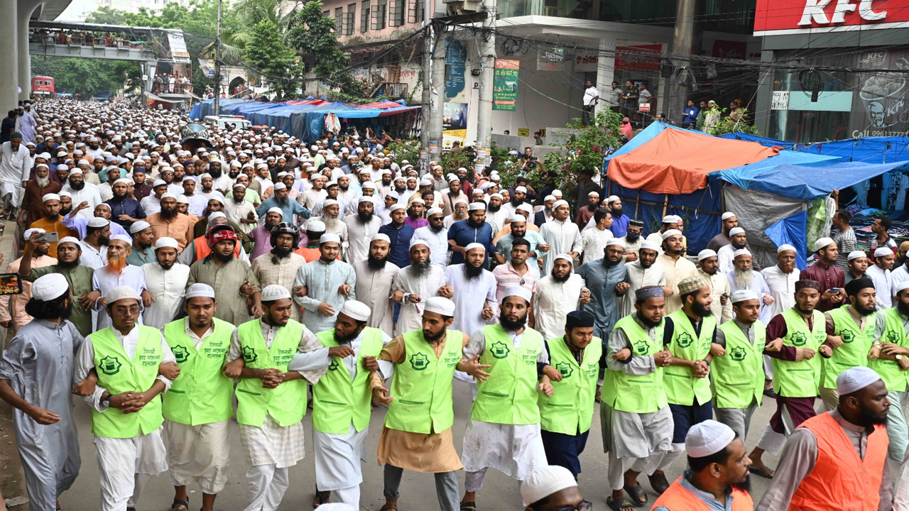 ইসলামী আন্দোলন বাংলাদেশের মিছিল
