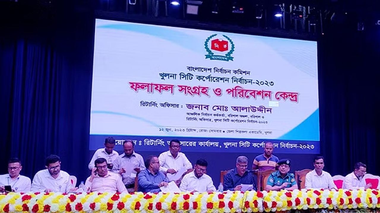ছবি : সংগৃহীত