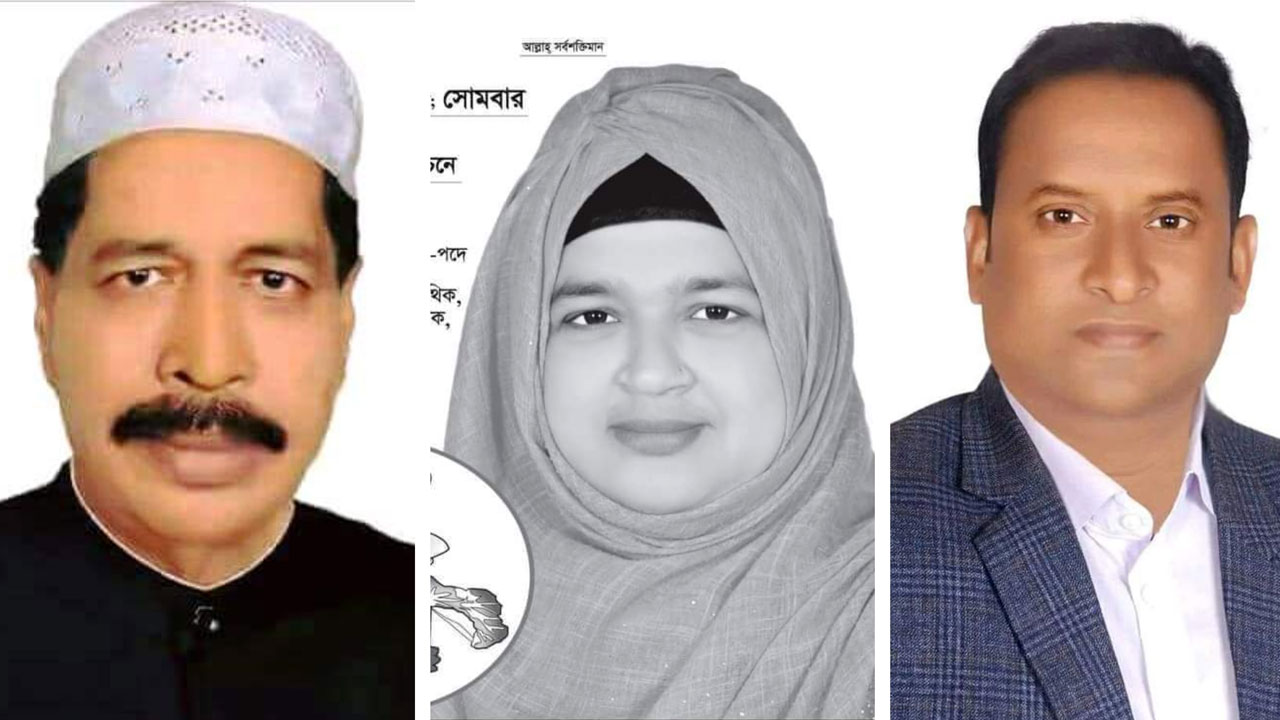 তারাকান্দা উপজেলা পরিষদ নির্বাচনে বিজয়ীরা। ছবি : সংগৃহীত