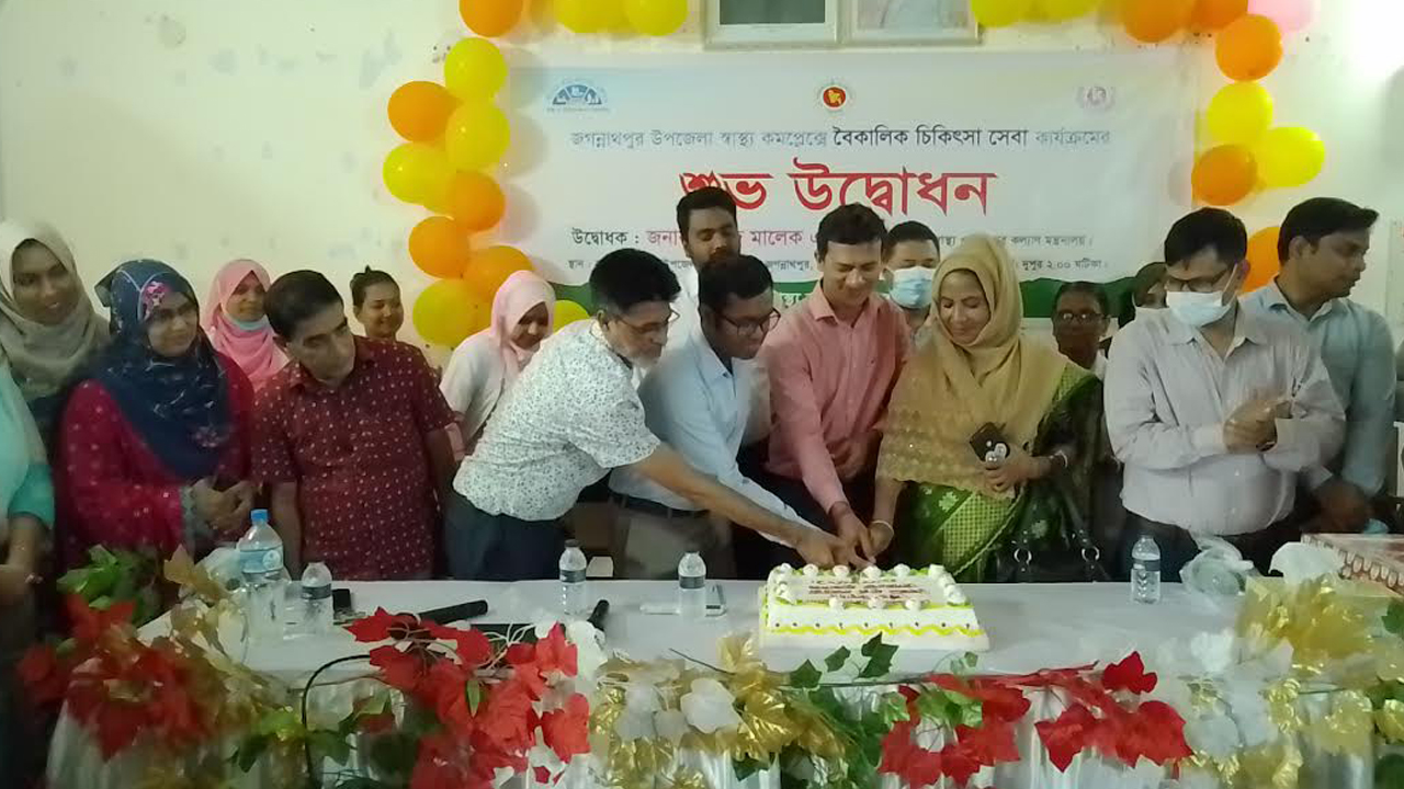 মঙ্গলবার ভিডিও কনফারেন্সের মাধ্যমে জগন্নাথপুর উপজেলা স্বাস্থ্য কমপ্লেক্সে বৈকালিক স্বাস্থ্যসেবা কার্যক্রমের উদ্বোধন করা হয়। ছবি : কালবেলা 