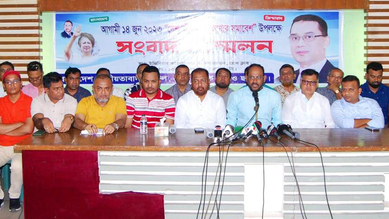 ‘দেশ বাঁচাতে তারুণ্যের সমাবেশ’ উপলক্ষে এই সংবাদ সম্মেলন। ছবি : কালবেলা