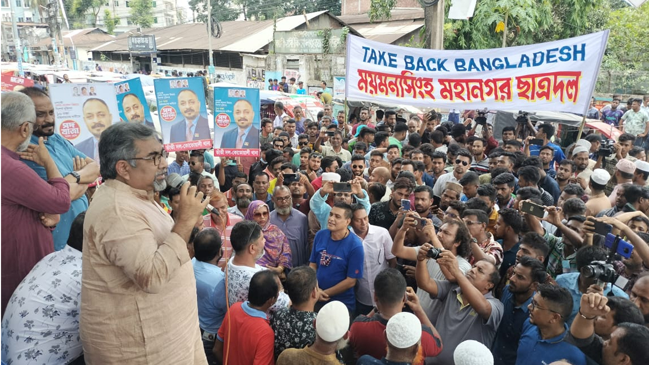 সমাবেশে বক্তব্য দিচ্ছেন এমরান সালেহ প্রিন্স