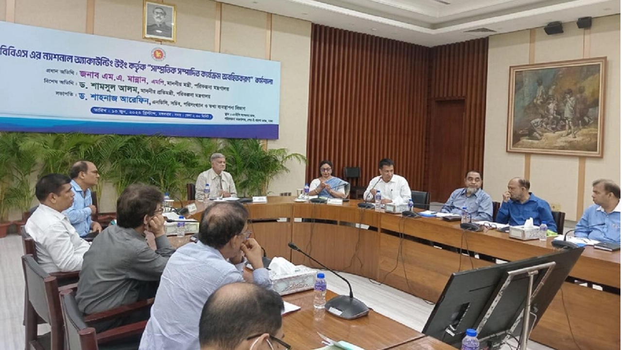 রাজধানীর আগারগাঁওয়ে পরিকল্পনা কমিশনের এনইসি সম্মেলন কক্ষে এক কর্মশালায় এসব তথ্য জানানো হয়। 