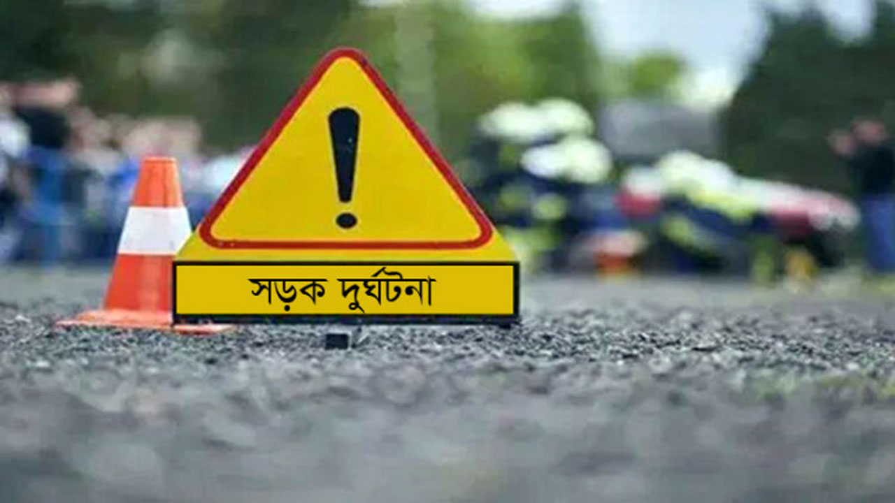 প্রতীকী ছবি।