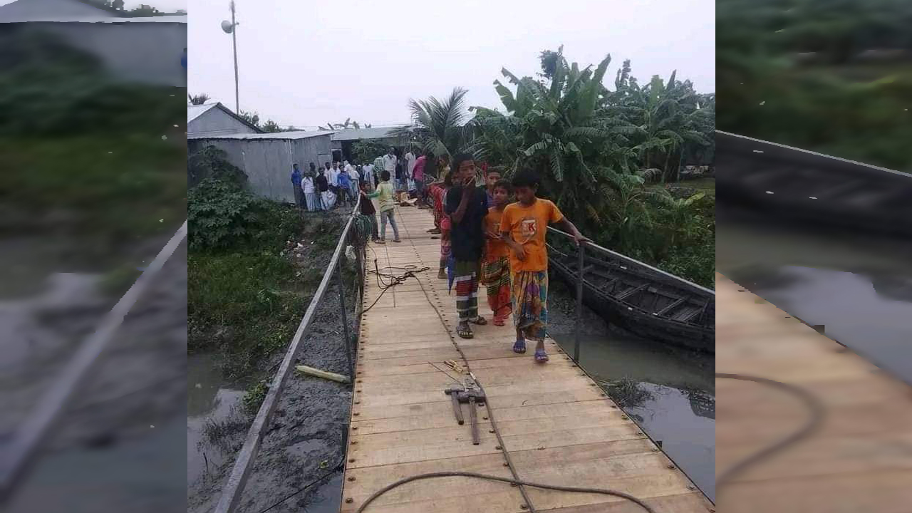 গ্রামবাসীর উদ্যোগে করা বাঁশের সাঁকো