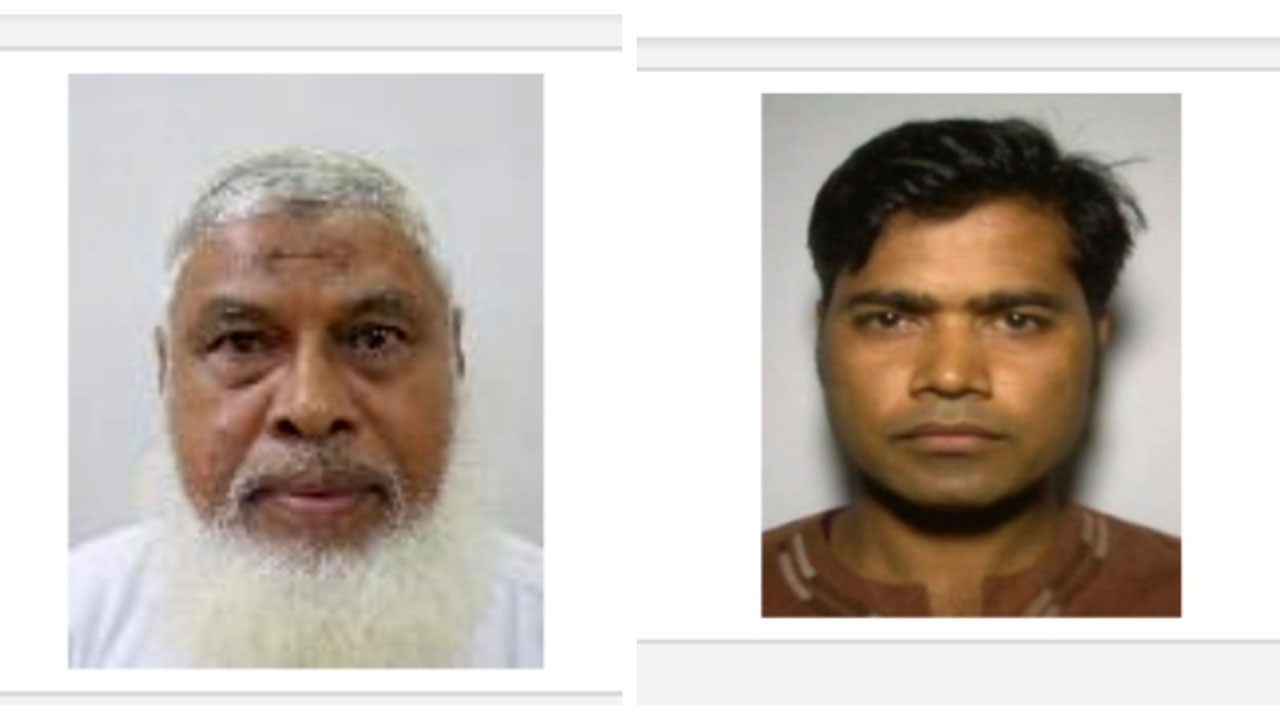 দুই হজযাত্রীর মৃত্যু। ছবি : সংগৃহীত