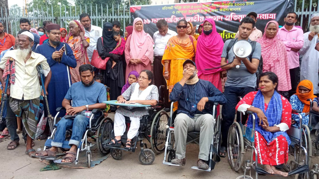 শাহবাগে প্রতিবন্ধীদের বিক্ষোভ। ছবি : কালবেলা