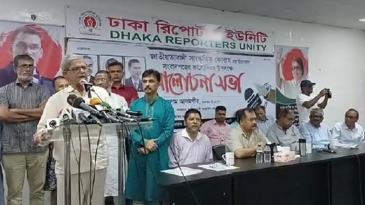সংবাদপত্রের কালো দিবস উপলক্ষে এক আলোচনা সভায় বিএনপি মহাসচিব মির্জা ফখরুল ইসলাম আলমগীর। ছবি : কালবেলা