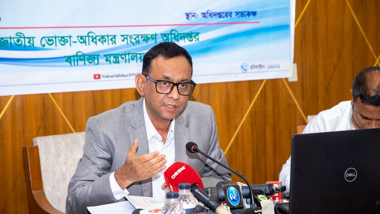 জাতীয় ভোক্তা অধিকার সরক্ষণ অধিদপ্তরের মহাপরিচালক এ এইচ এম সফিকুজ্জামান। সৌজন্য ছবি