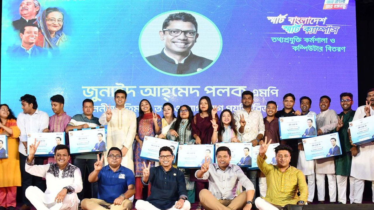 ঢাকা বিশ্ববিদ্যালয়ের (ঢাবি) ছাত্র-শিক্ষক কেন্দ্রে (টিএসসি) এক কর্মশালায় জুনাইদ আহমেদ পলক।