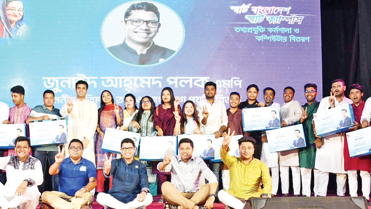 ঢাবিতে বৃহস্পতিবার ছাত্রলীগের কর্মশালা ও ল্যাপটপ বিতরণ অনুষ্ঠানে আইসিটি প্রতিমন্ত্রী জুনাইদ আহমেদ পলকসহ অন্যরা। ছবি : কালবেলা