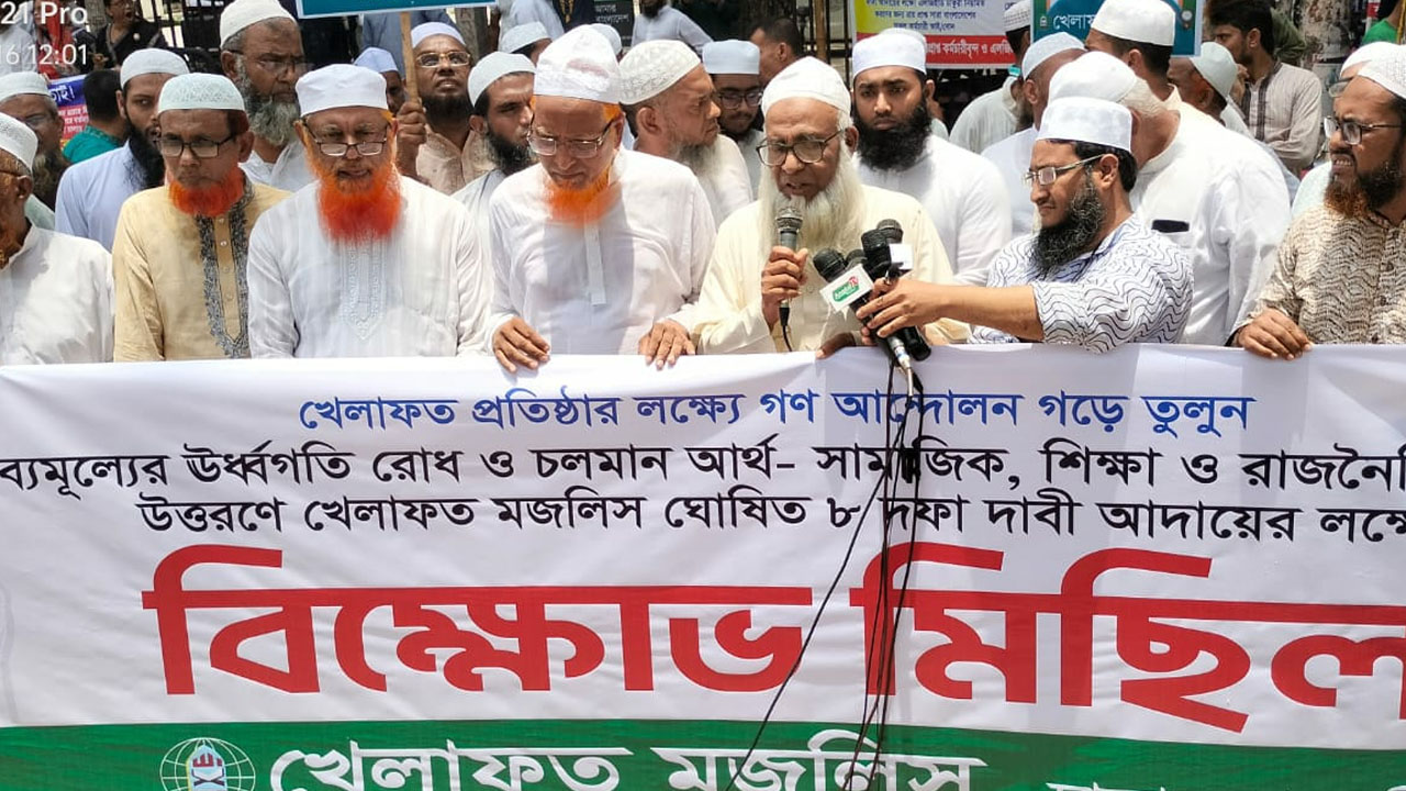 জাতীয় প্রেস ক্লাবের সামনে আয়োজিত সমাবেশে খেলাফত মজলিসের ভারপ্রাপ্ত আমির মাওলানা আবদুল বাছিত আজাদ। ছবি : কালবেলা