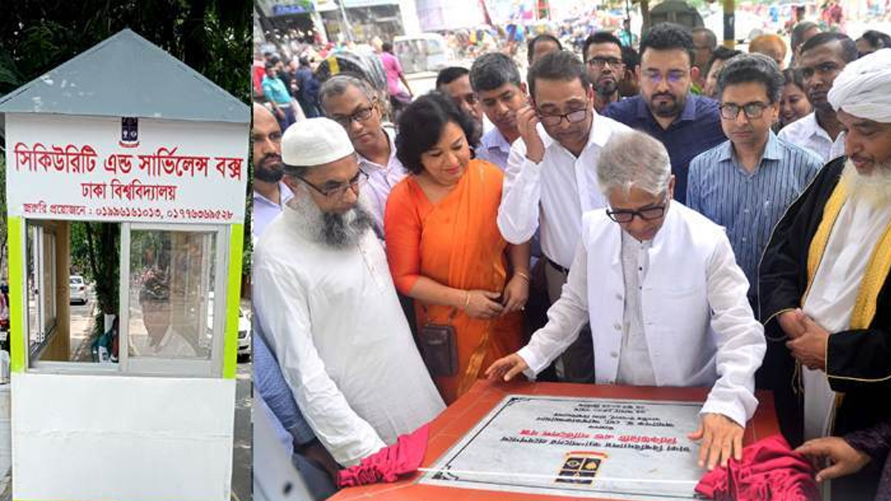 ছবি : কালবেলা