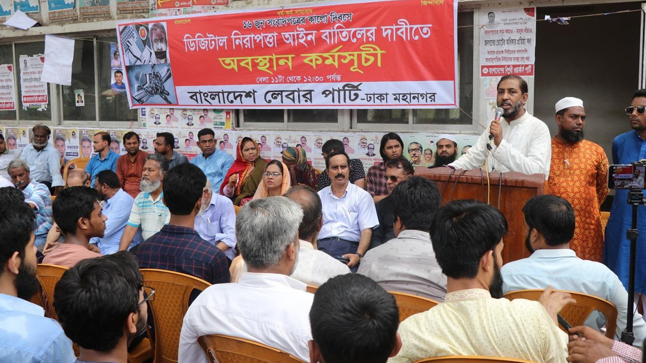 কর্মসূচিতে বক্তব্য দেন মোস্তাফিজুর রহমান ইরান। ছবি: সংগৃহীত