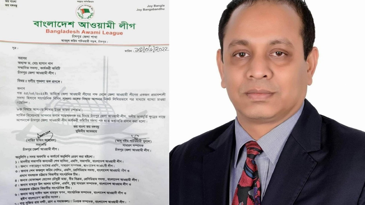 ছবি : সংগৃহীত