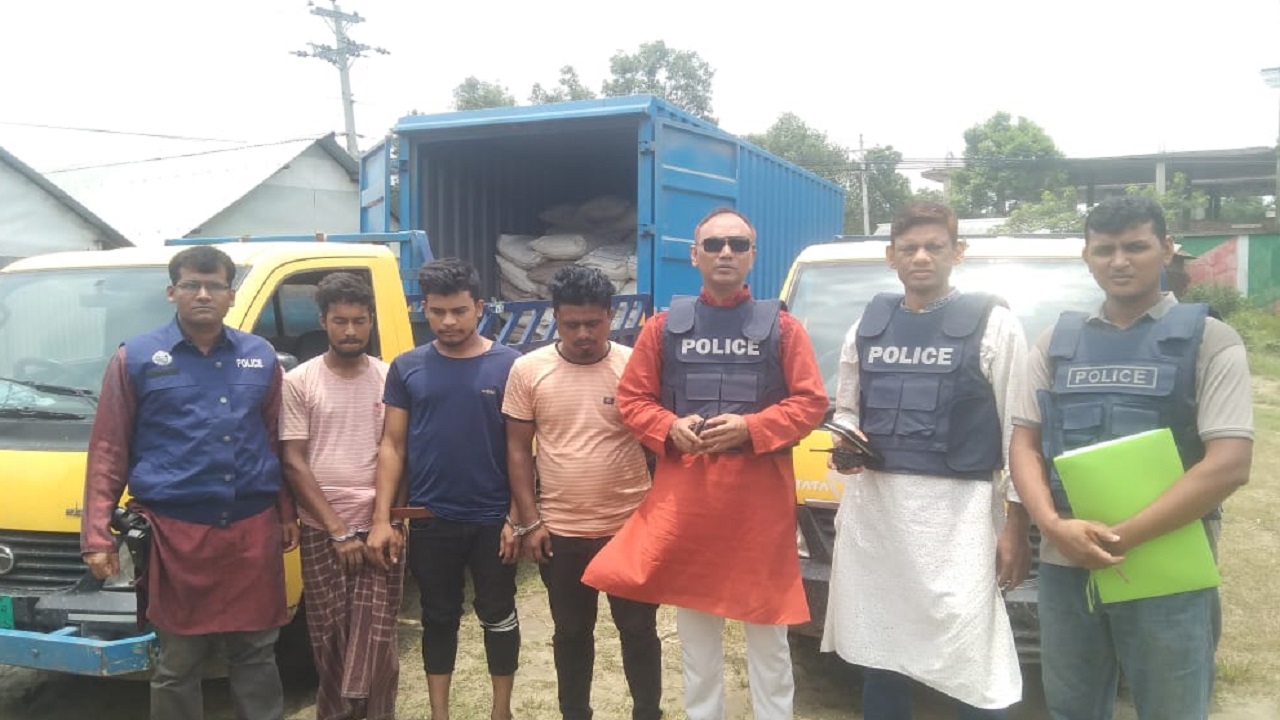 জব্দ চিনিসহ পুলিশ সদস্যদের সঙ্গে আসামিরা। ছবি : কালবেলা