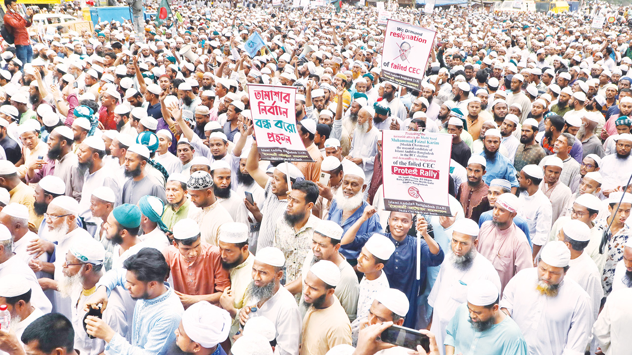 বরিশাল সিটি নির্বাচনে হাতপাখার মেয়র প্রার্থীর ওপর হামলার প্রতিবাদে শুক্রবার পল্টনে ইসলামী আন্দোলনের বিক্ষোভ। ছবি : কালবেলা