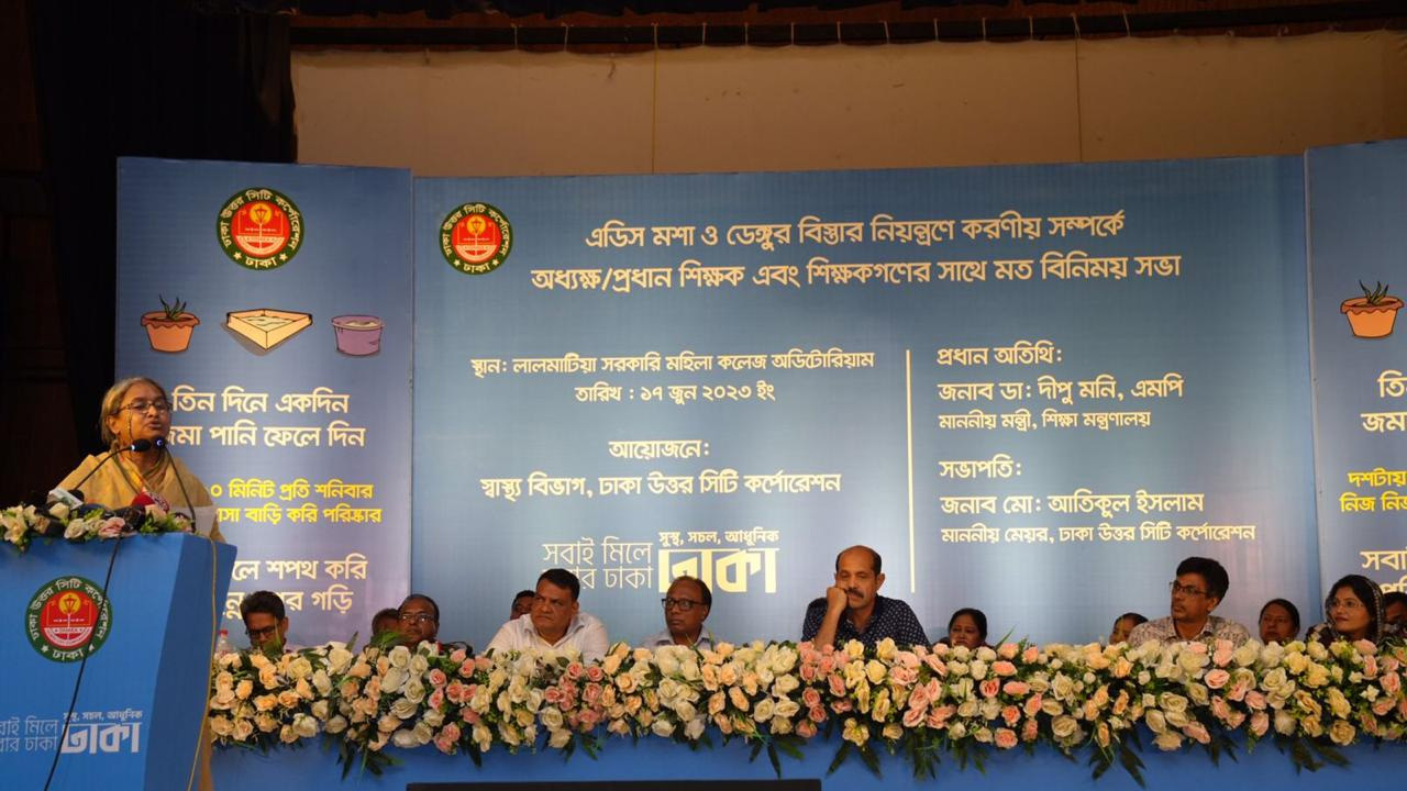 মতবিনিময় সভায় বক্তব্য দিচ্ছেন শিক্ষামন্ত্রী ডা. দীপু মনি। ছবি : কালবেলা
