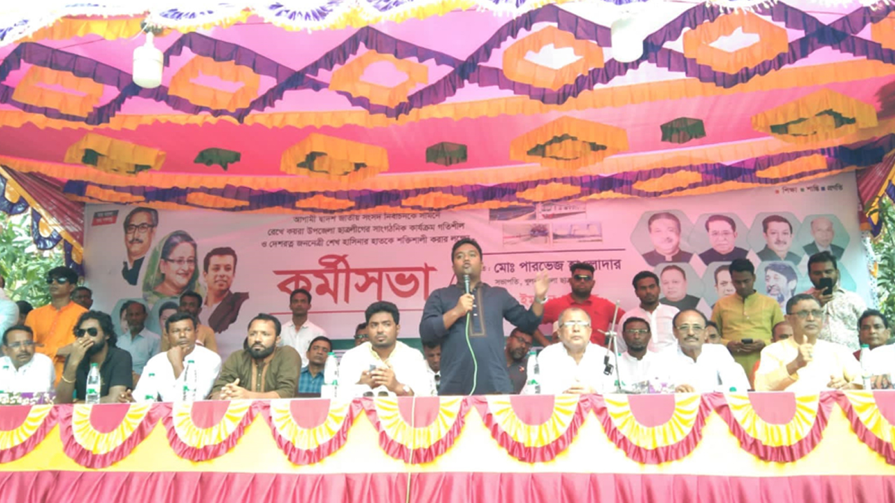 শনিবার কয়রা সদরের সুন্দরবন মাধ্যমিক বালিকা বিদ্যালয় চত্বরে এ সভা অনুষ্ঠিত হয়। ছবি : সংগৃহীত