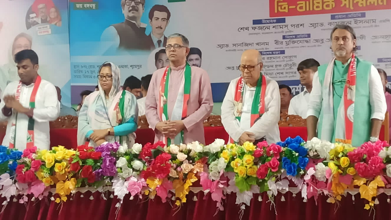সম্মেলনে উপস্থিত আওয়ামী লীগ ও যুবলীগের নেতারা। ছবি : কালবেলা