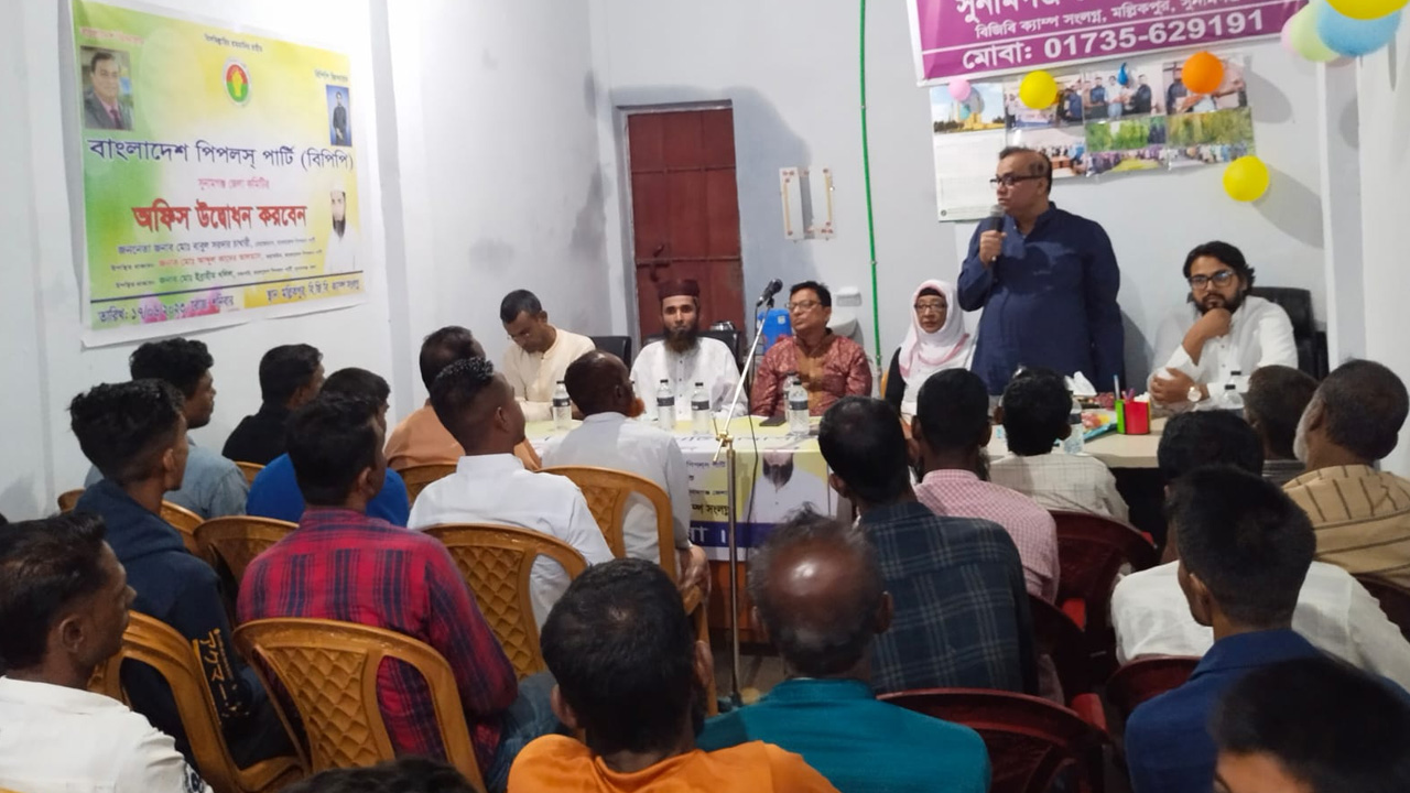 অনুষ্ঠানে বক্তব্য দেন বিপিপির চেয়ারম্যান মো. বাবুল সরদার চাখারী। ছবি: সংগৃহীত