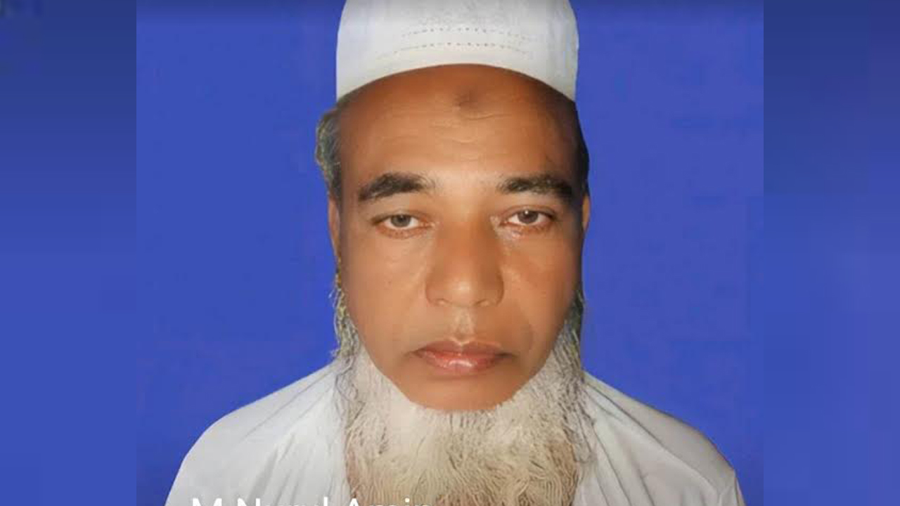 নুরুল আমিন। ছবি : সংগৃহীত