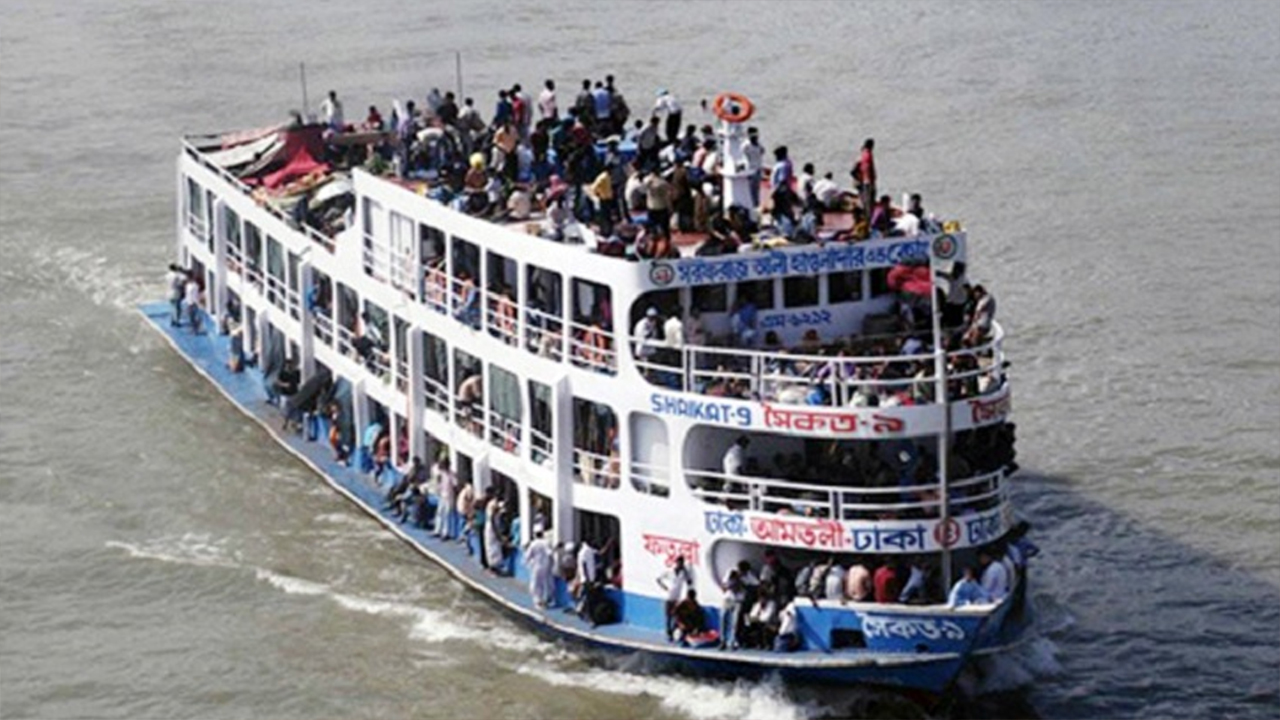 ছবি: সংগৃহীত