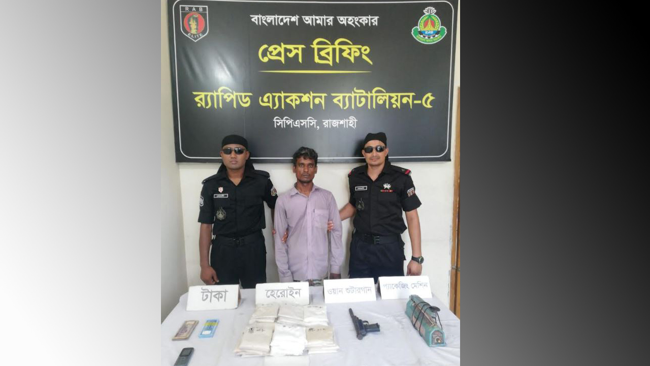 র্যাবের হাতে আটক আমিনুল