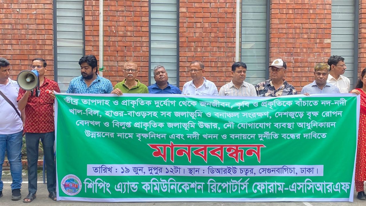 ছবি : সংগৃহীত