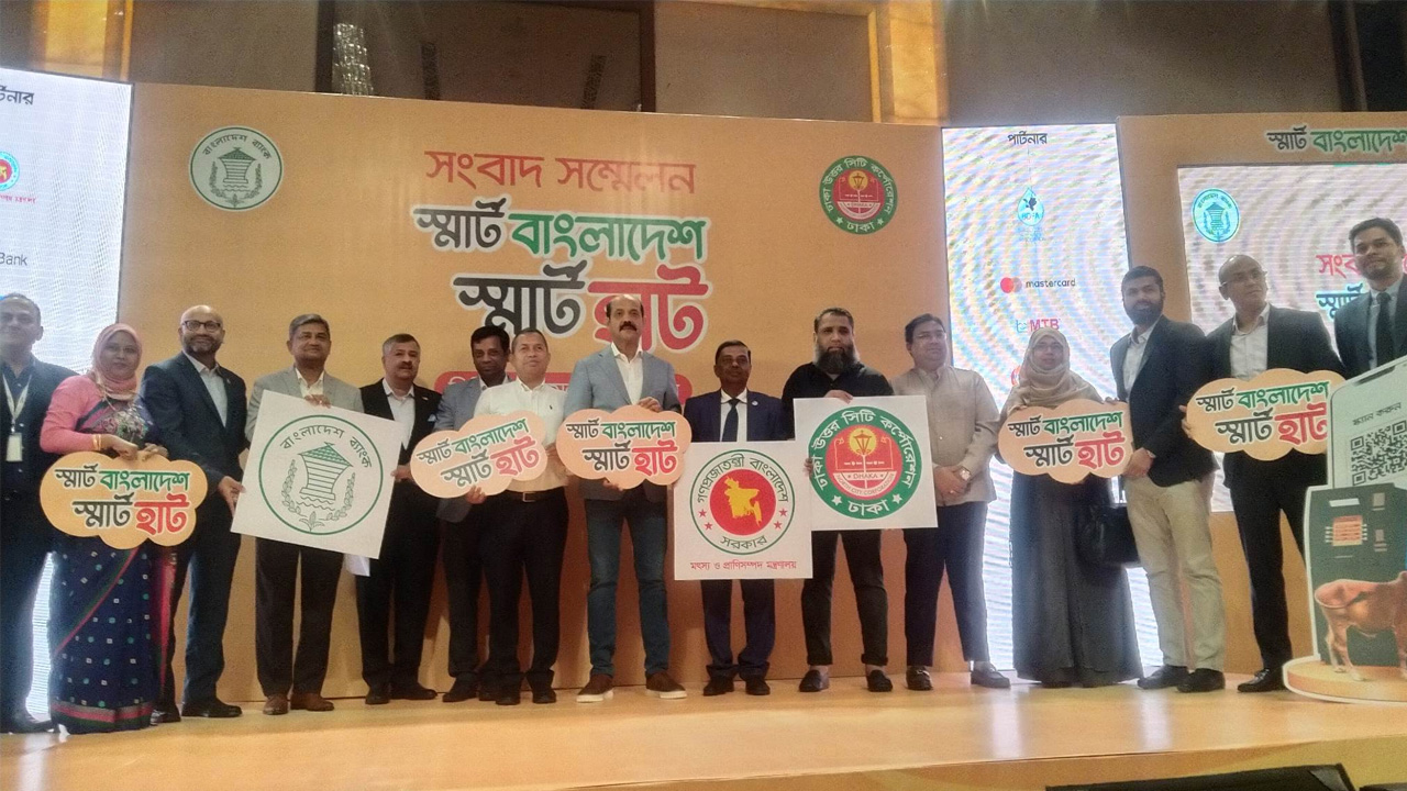 ছবি : সংগৃহীত