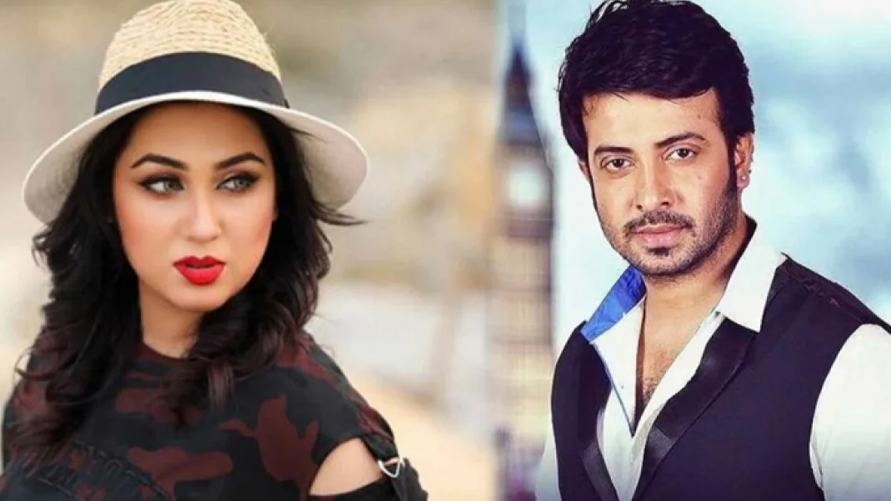 ঢালিউড তারকা অপু বিশ্বাস ও শাকিব খান। ছবি : সংগৃহীত